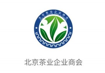 全新升级，北京茶业企业商会App正式上线！