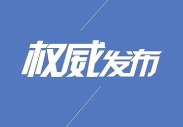 福建企业100强榜单出炉！分布在这些地方