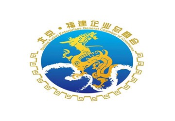 轮值公告丨北京福建企业总商会10月23日— 11月6日轮值会长