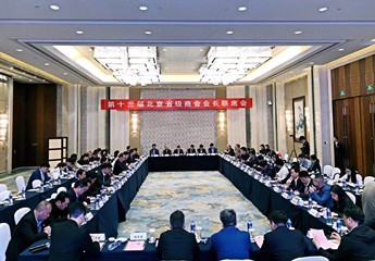 北京福建企业总商会举办四月份五月份会员集体生日会北京福建企业总商会党委书记、会长陈春玖，常务副会长兼秘书长张志雄赴赣投资考察并出席第十三届北京省级商会会长联席会