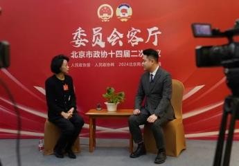 总商会名誉会长李然：京港协同，打造国际科技创新中心人才高地
