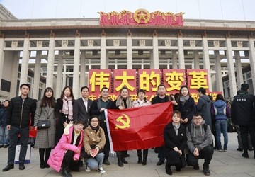北京福建企业总商会党委 组织党员、积极分子赴国家博物馆 参观改革开放四十周年大型展览