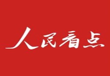 总商会名誉会长、中国侨商联合会常务副会长李然女士捐款100万元人民币用于抗击新冠肺炎疫情