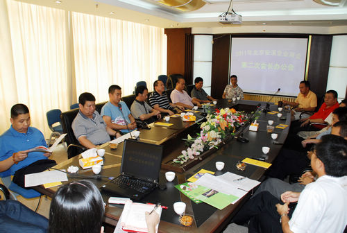 北京安溪企业商会召开第二次会长办公会
