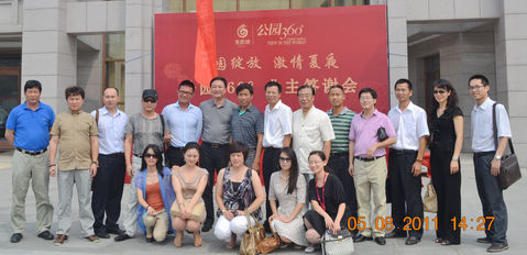 厦门商会考察廊坊万庄生态城公园360°项目(图文)