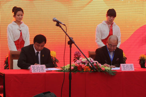 茶业商会与什刹海商会结为终身友好商会