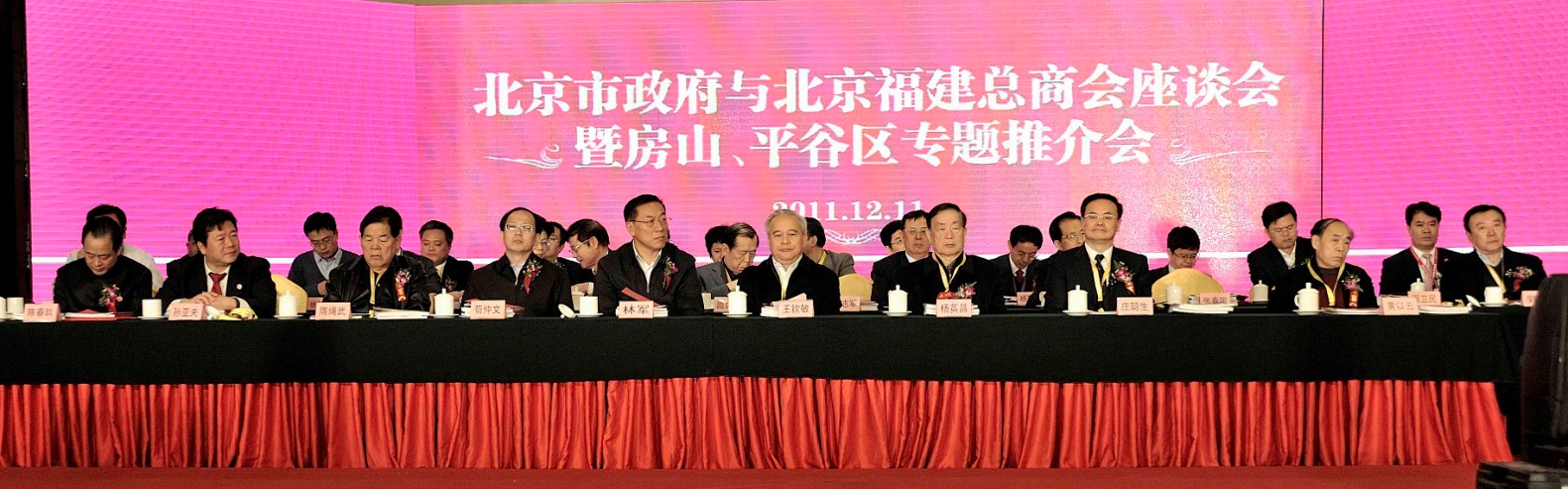 八年发展显成效  乐善好施谱大爱
