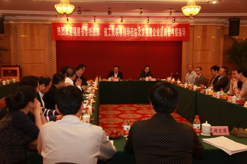 省政协副主席、省委统战部部长雷春美同志看望在京闽商代表人士
