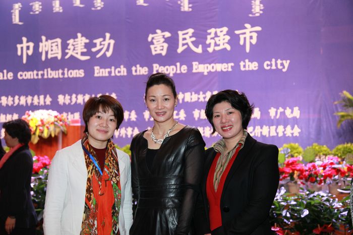 女企业家俱乐部组团赴内蒙古鄂尔多斯参加杰出妇女经济合作交流暨招商引资论坛