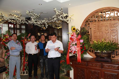 “陈升号 老班章”北京体验中心落户马连道