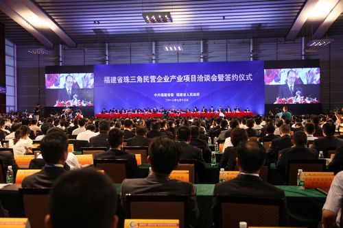  叙友情 学经验 促合作——商会组团赴深圳参加福建省珠三角民营企业产业项目洽谈会