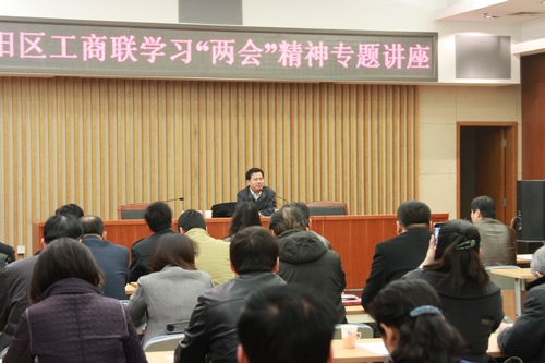 商会一行7人参加朝阳区工商联学习“两会”精神专题讲座