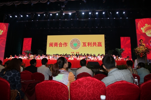 总商会代表出席云南省福建总商会换届大会