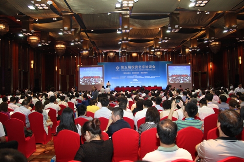 总商会代表出席第五届投资北京洽谈会