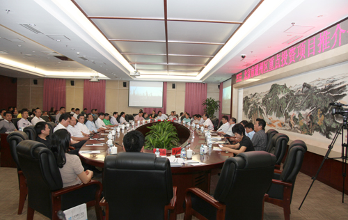 总商会2013年第二次常务会长办公(扩大)会议召开