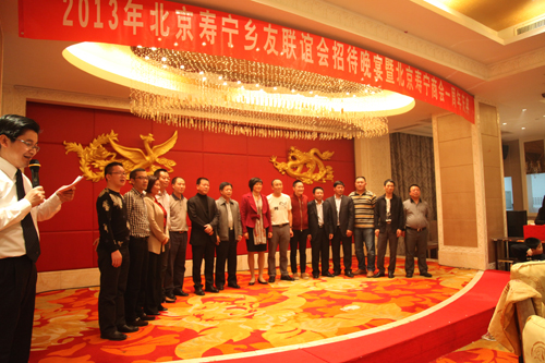 北京寿宁商会为寿宁教育卫生基金认捐超过2千万元