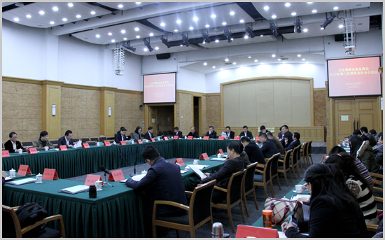 总商会2013年第三次常务会长办公会议召开