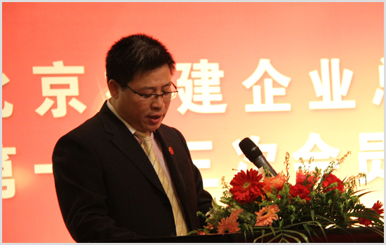 食品调味品商会举行会员代表大会暨迎新春联谊会