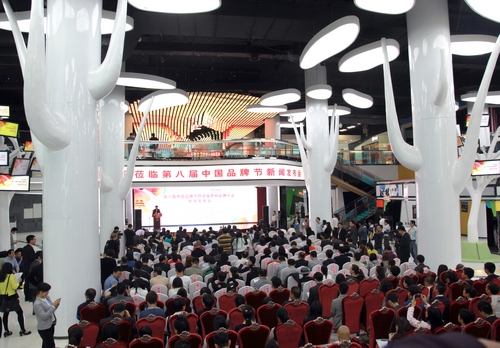 总商会参加第八届中国品牌节新闻发布会并与组委会签约合作
