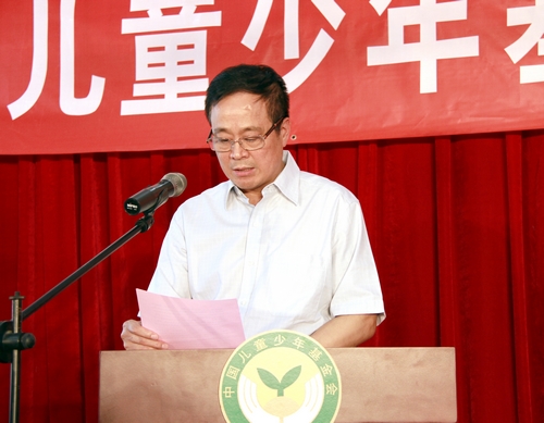 总商会会长陈春玖带队参加中国儿基会启智专项基金启动仪式