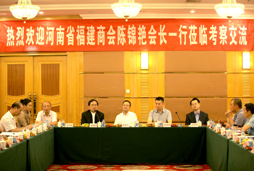 河南省福建商会会长陈锦艳一行莅临总商会考察交流
