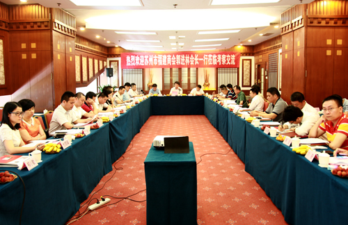 苏州市福建商会郭进林一行莅临总商会考察交流