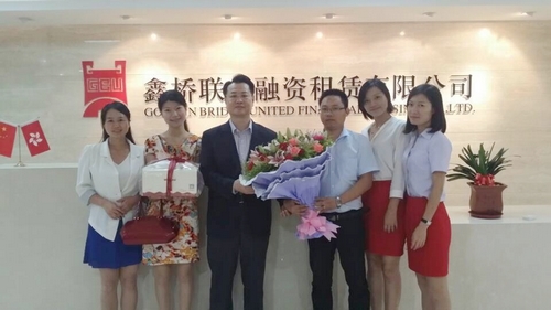 秘书处为鑫桥联合融资租赁有限公司总裁施锦珊送去生日祝福