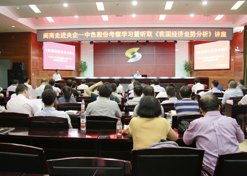 总商会2014年第三次常务会长办公会顺利召开