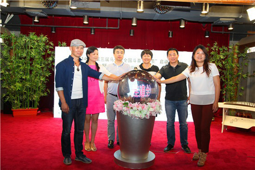 第三届马连道全国斗茶文化节启动，斗茶大赛将于11月初举行