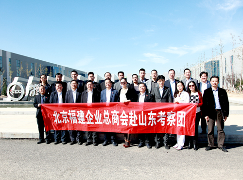 总商会与北京山东商会组团前往济南考察