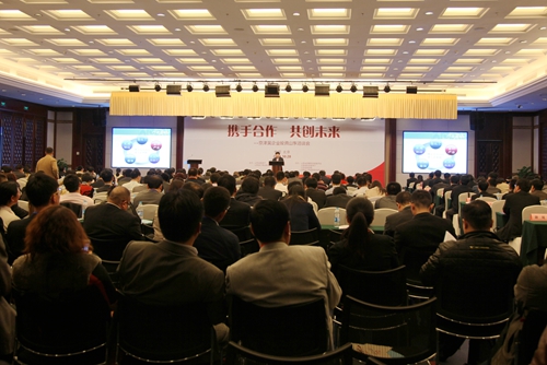 总商会应邀参加京津冀企业投资山东洽谈会
