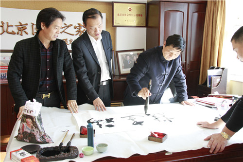 著名书法家黄天祥到访总商会