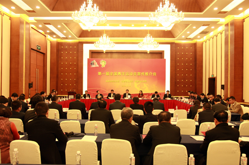 第一届全国青年运动会宣传推介会暨省级异地福建商会建设调研座谈会在蓉举行 