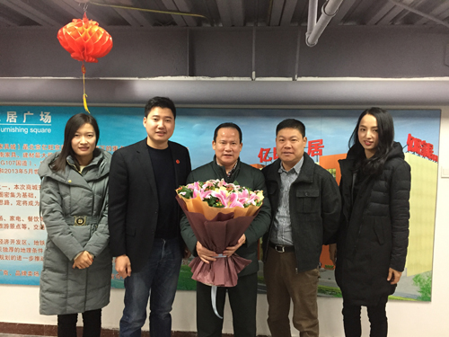 秘书处为北京亿旺京闽科技集团有限公司董事长吴元旺送去生日祝福
