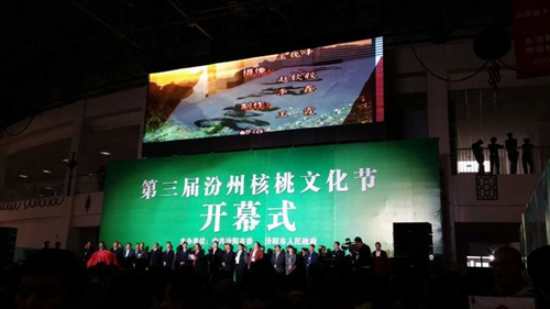 常务副会长郑两斌企业仟亿达与汾阳市政府签署战略合作框架协议