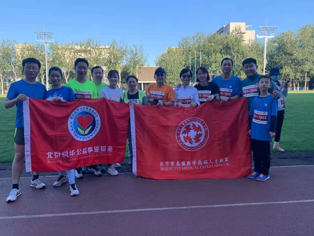 微信图片_20201119172057.jpg