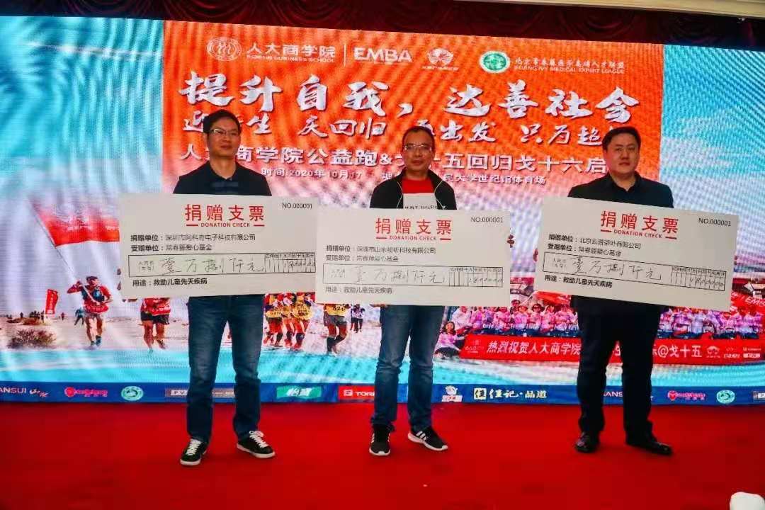 微信图片_20201119172135.jpg