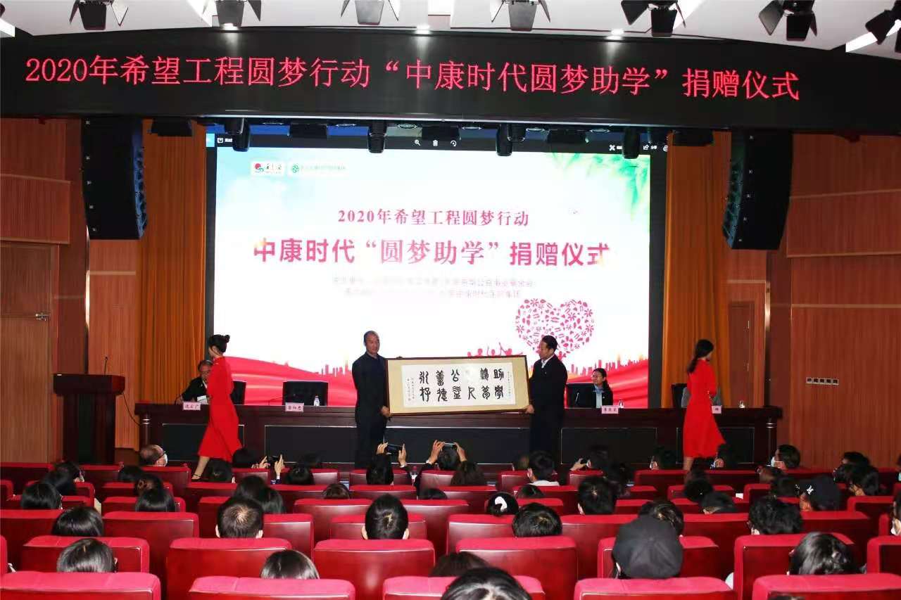 微信图片_20201119172700.jpg