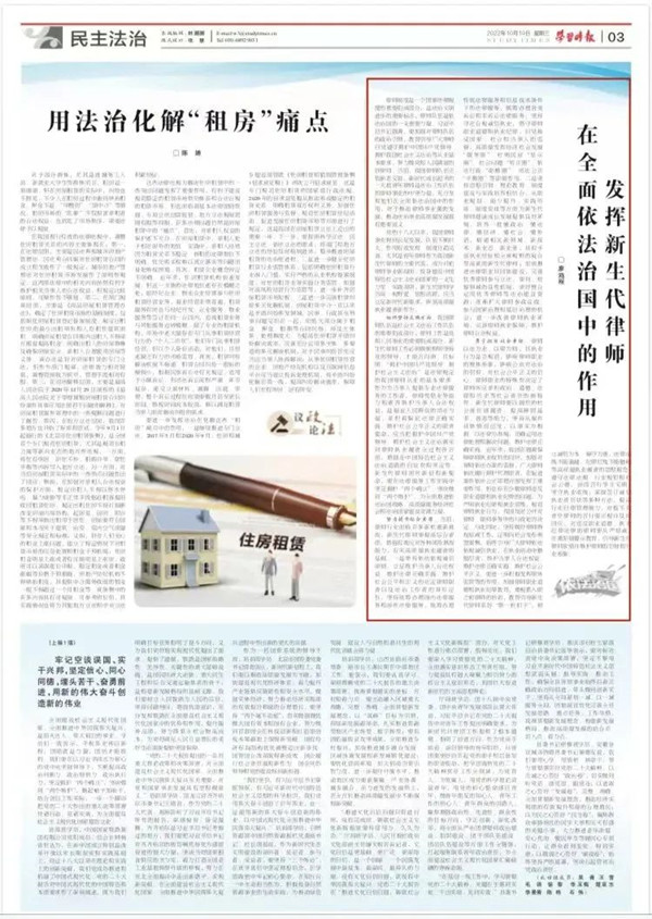 微信图片_20221021161303.jpg